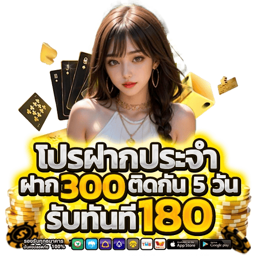 MEGA888 เว็บพนันที่ให้มากกว่าการเดิมพัน ความสนุกไม่มีขีดจำกัด